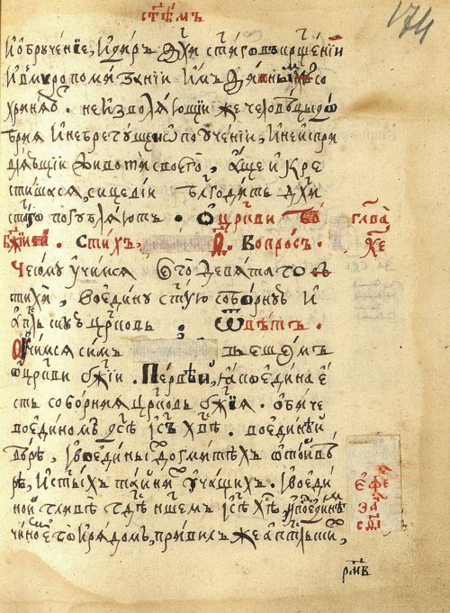 Страница 351