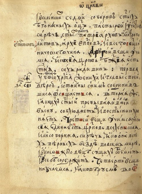 Страница 352