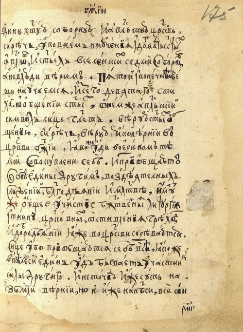 Страница 353