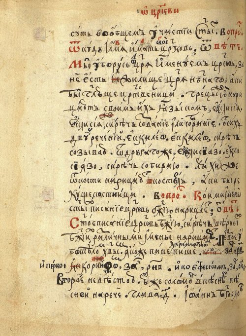 Страница 354