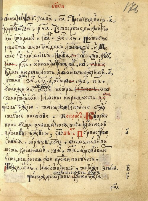Страница 355