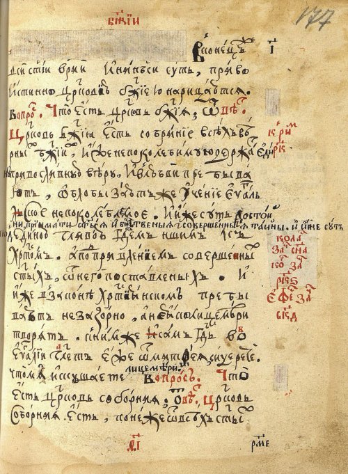 Страница 357