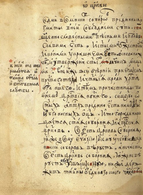 Страница 358