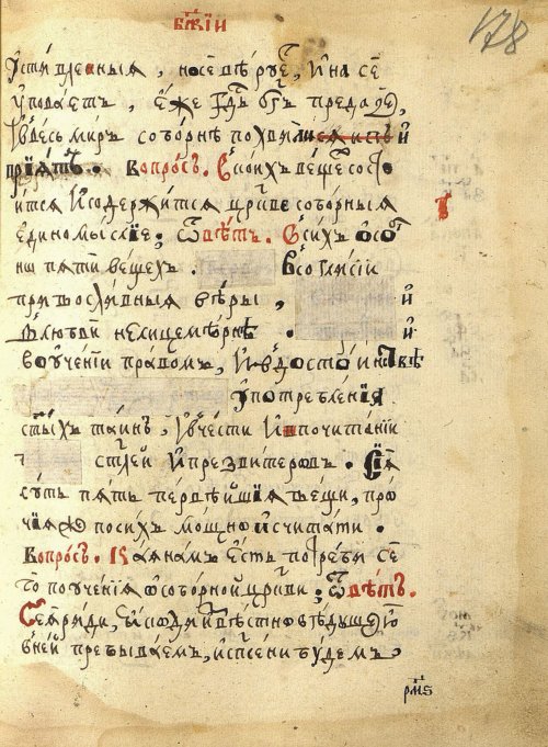 Страница 359