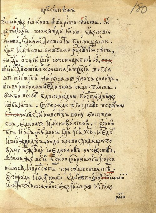 Страница 363