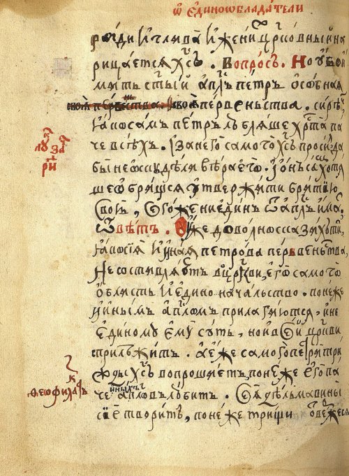 Страница 366