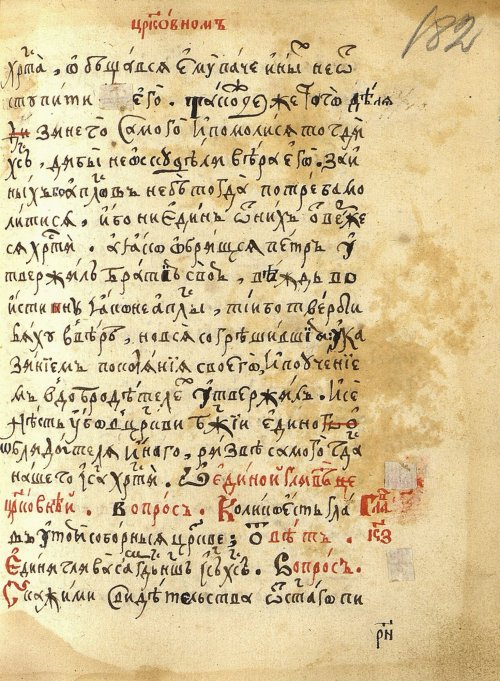 Страница 367
