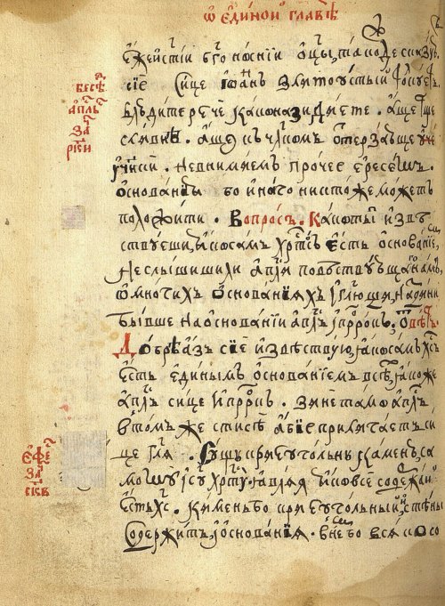 Страница 370