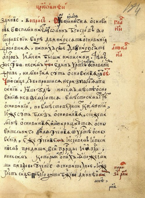 Страница 371
