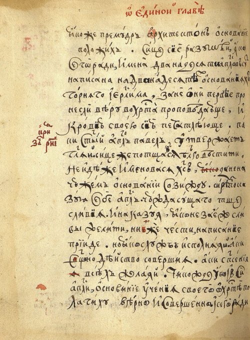 Страница 372