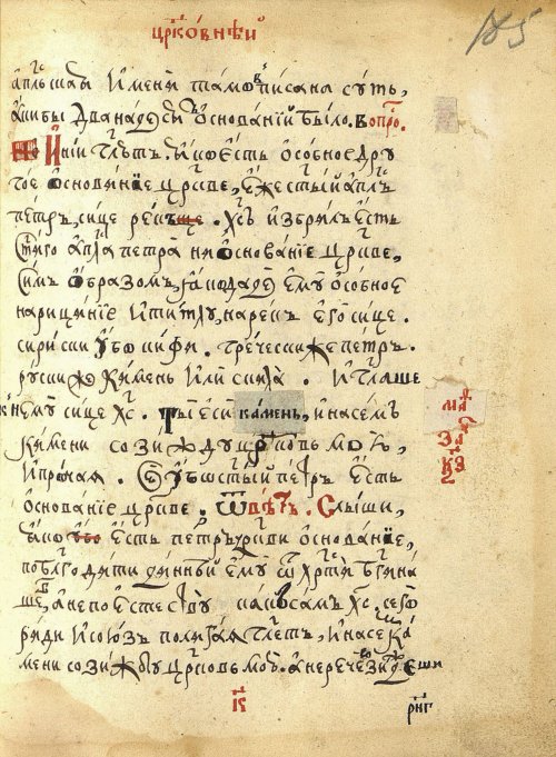 Страница 373