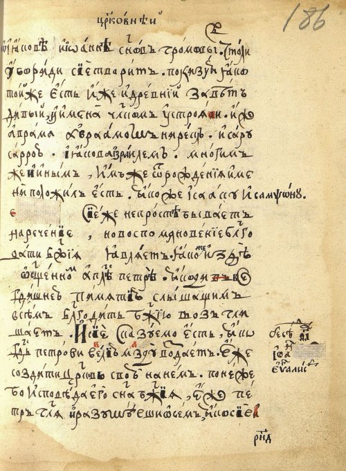 Страница 375