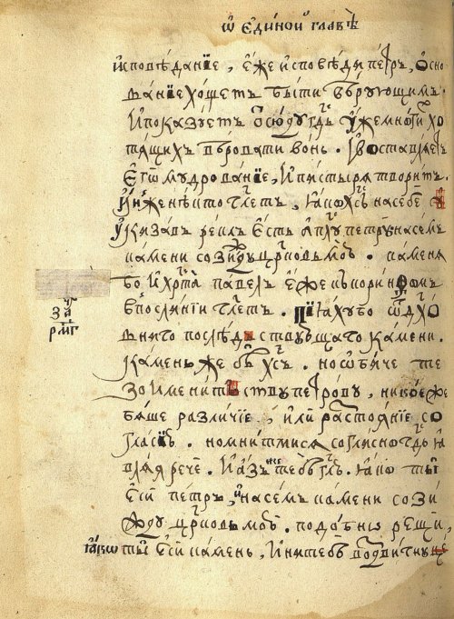 Страница 376