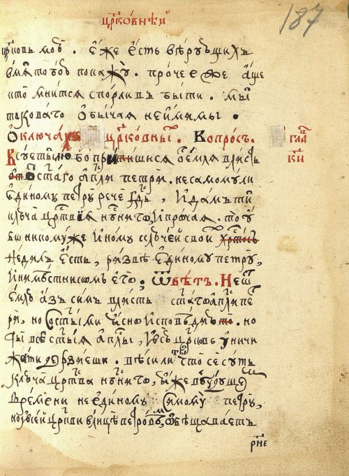 Страница 377