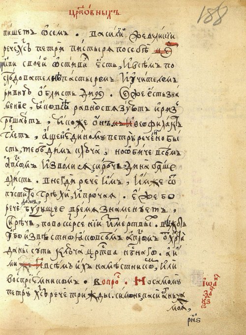 Страница 379