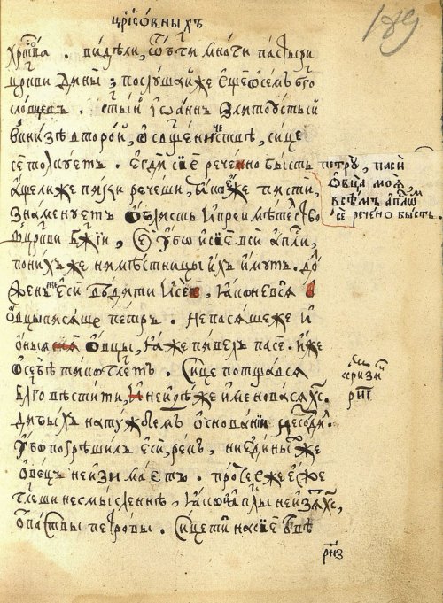Страница 381