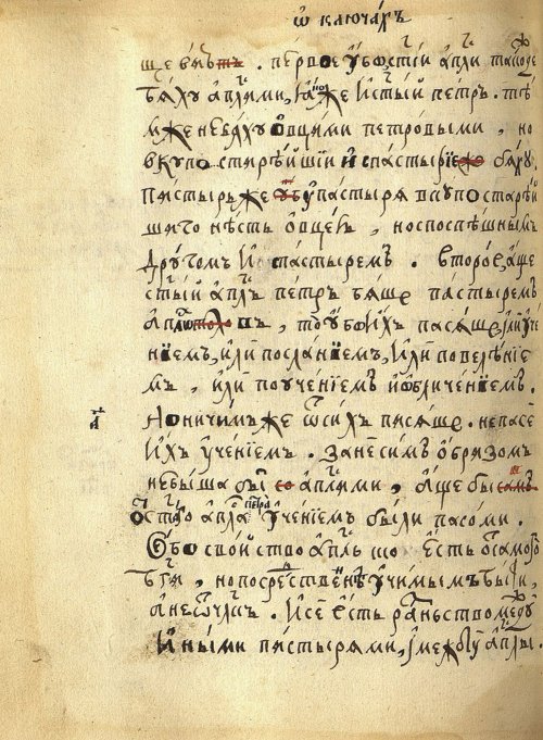 Страница 382