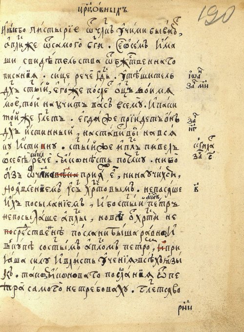 Страница 383