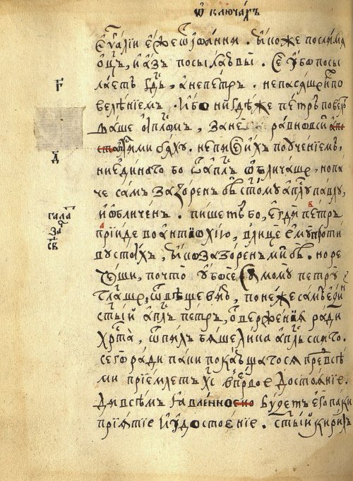 Страница 384
