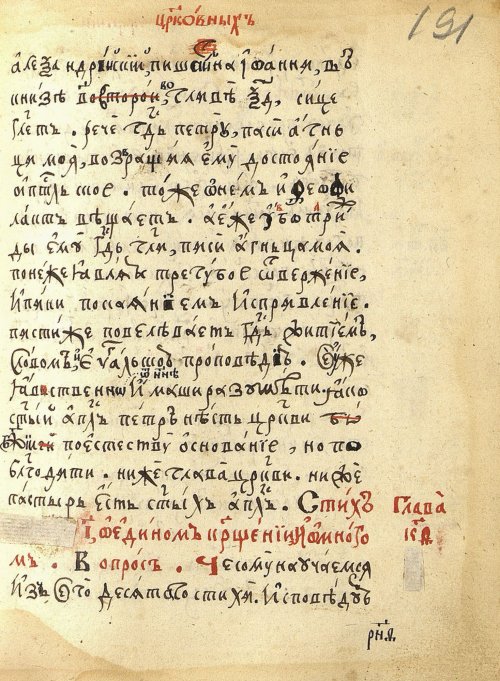 Страница 385