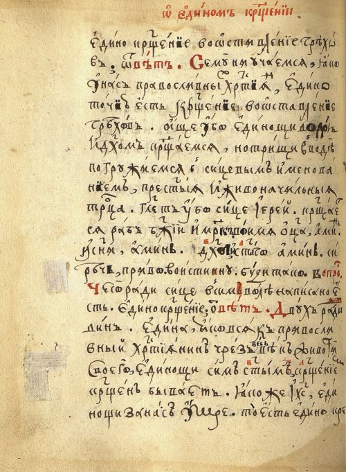 Страница 386