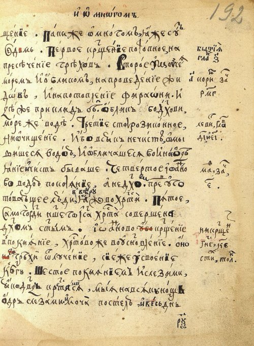Страница 387