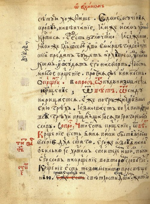 Страница 388