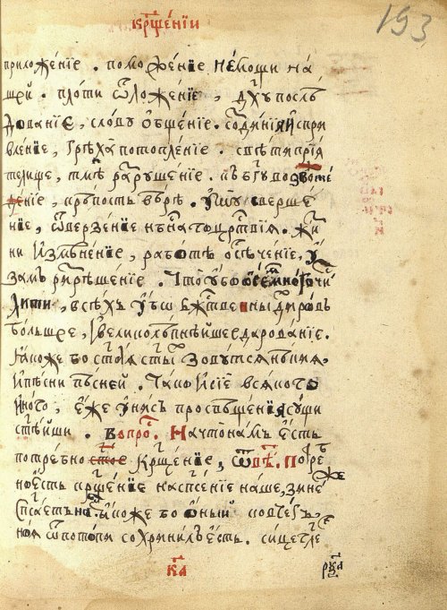 Страница 389