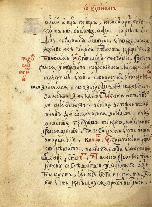 Страница 390