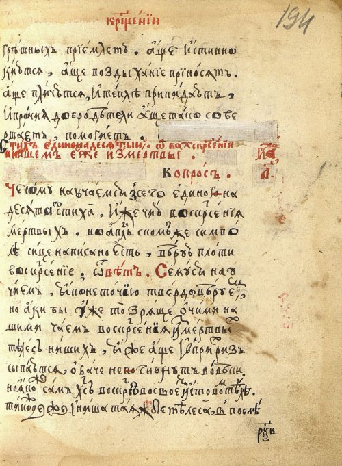 Страница 391
