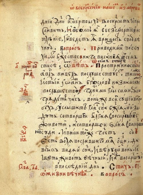 Страница 392