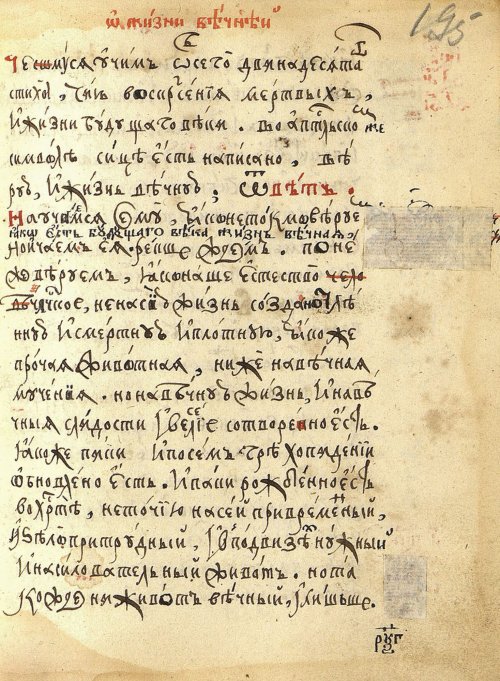 Страница 393