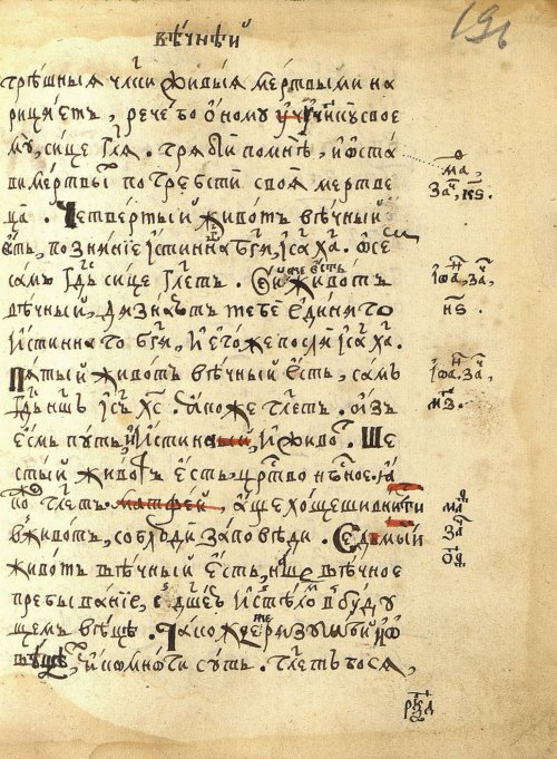 Страница 395