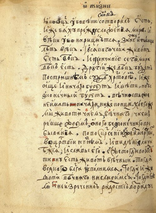 Страница 396