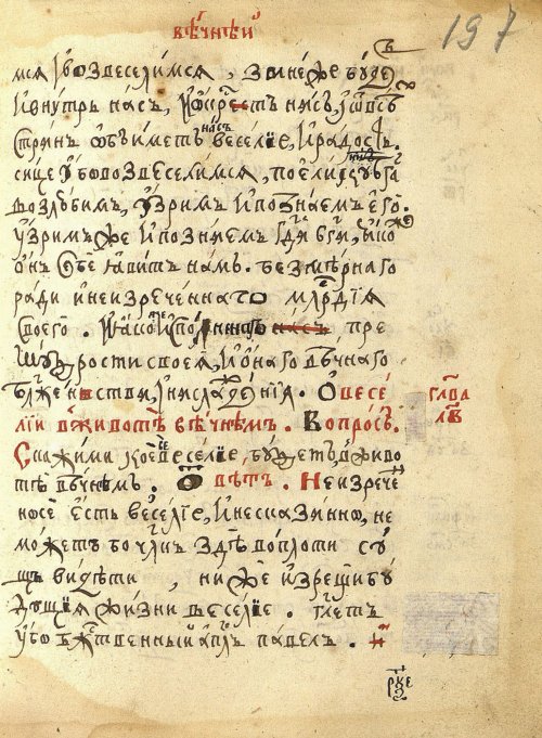Страница 397
