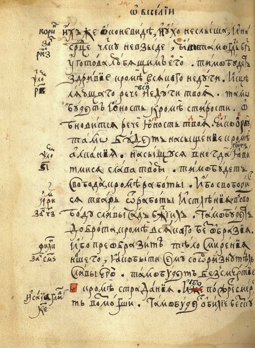 Страница 398