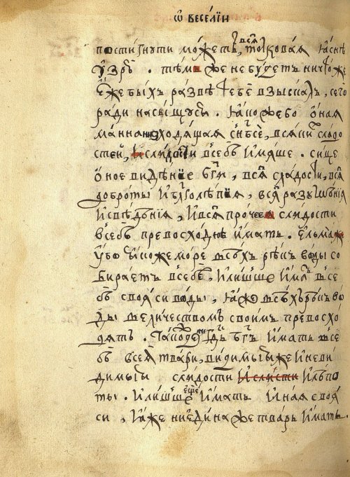 Страница 402