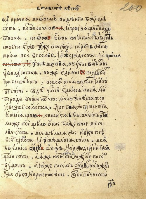 Страница 403