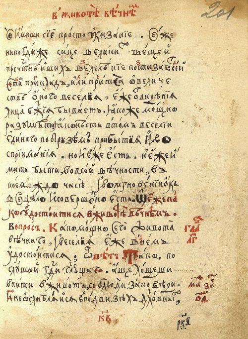 Страница 405