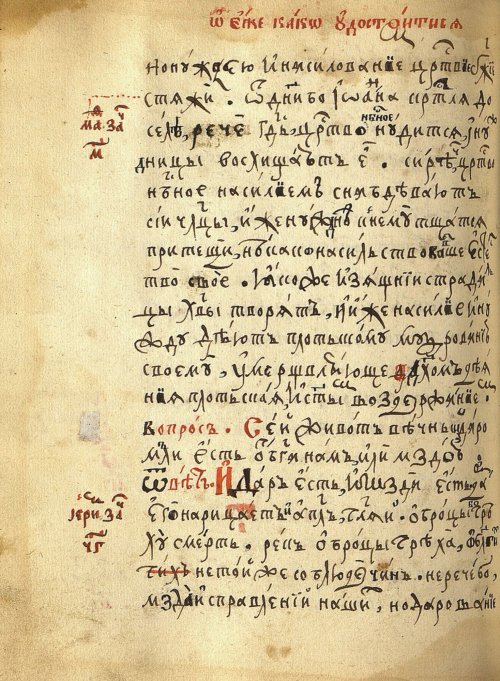Страница 406