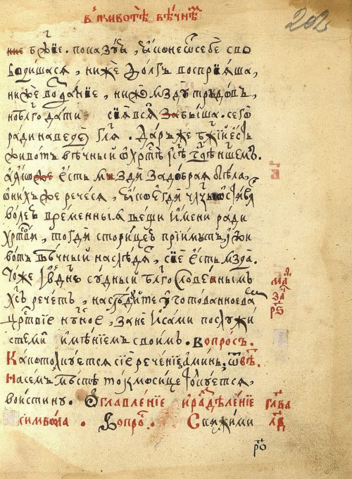 Страница 407