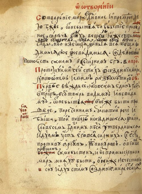 Страница 410
