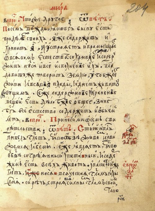 Страница 411