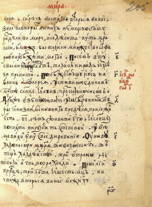 Страница 413