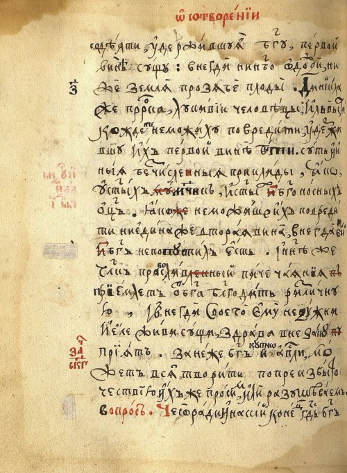 Страница 414