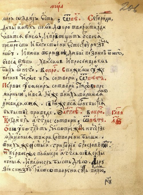 Страница 415