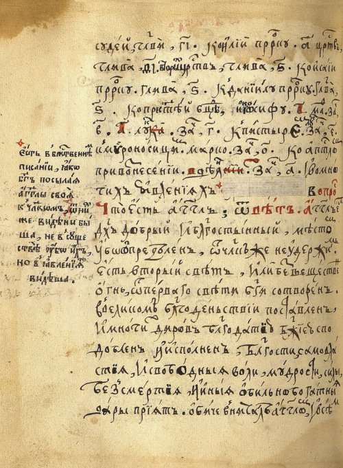 Страница 418