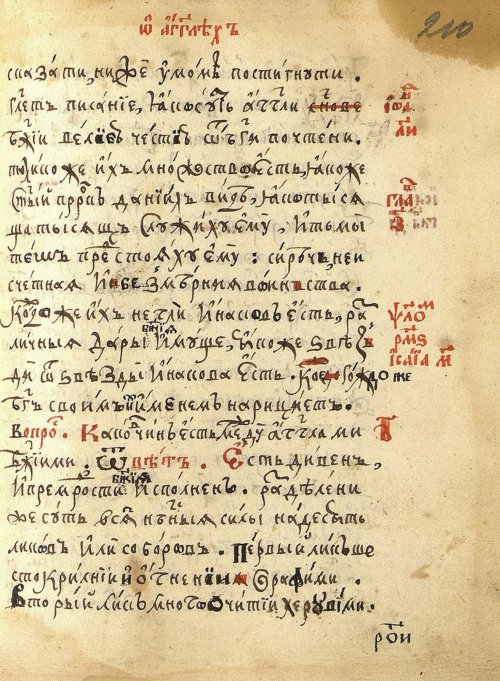 Страница 423