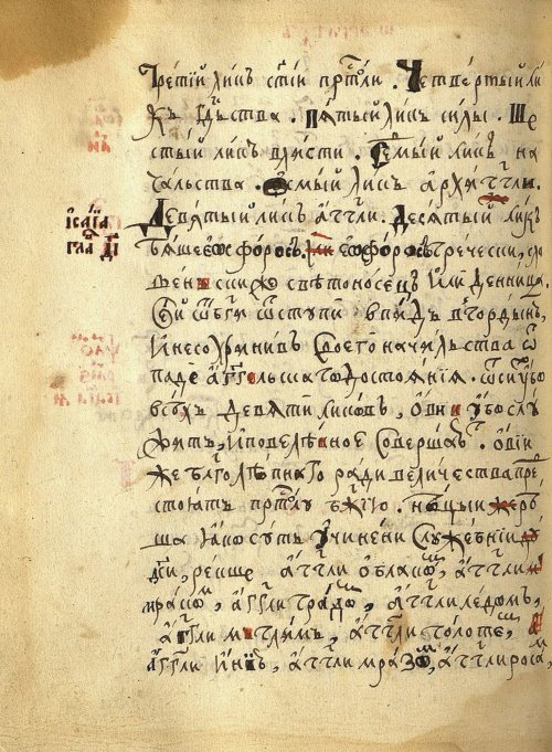 Страница 424