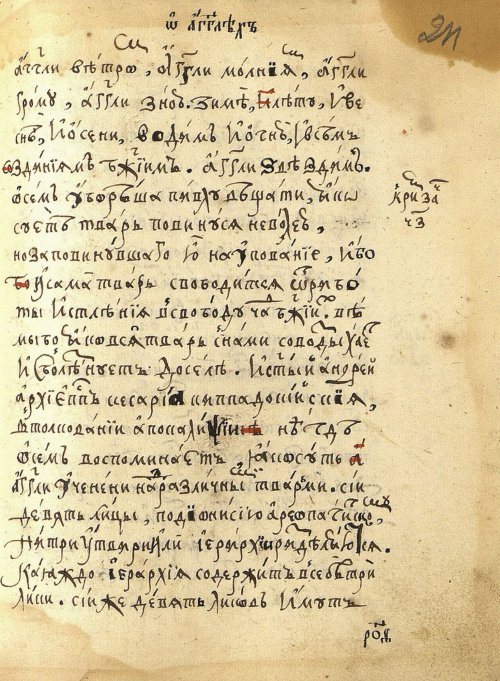 Страница 425